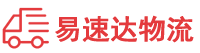 岳阳到东营区物流公司